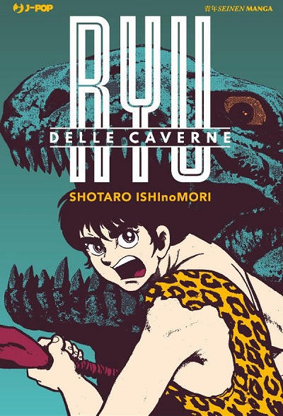 Ryu_delle_caverne-cover